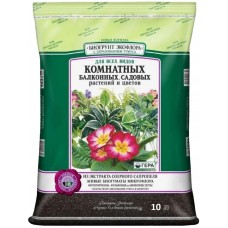 НОВЫЙ БИОГРУНТ ДЛЯ КОМН.БАЛКОННЫХ САДОВЫХ РАСТ И ЦВЕТОВ 10Л