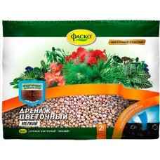 ДРЕНАЖ ЦВЕТОЧНЫЙ МЕЛКИЙ 2Л