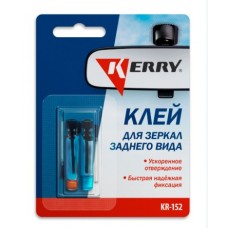 КЛЕЙ ДЛЯ ЗЕРКАЛ ЗАДНЕГО ВИДА KERRY KR-152