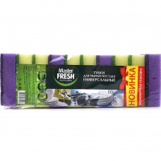 ГУБКА MASTER FRESH ДЛЯ ПОСУДЫ 10ШТ УНИВЕРСАЛЬНЫЕ С0006169