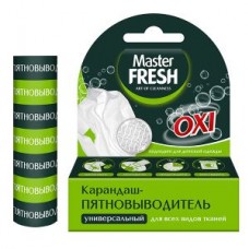 ПЯТНОВЫВОДИТЕЛЬ MASTER FRESH КАРАНДАШ С0008124