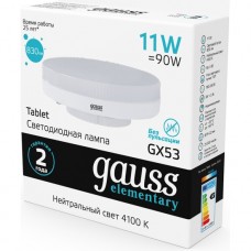 ЛАМПА GAUSS LED ELEMENTARY GХ53 11W 4100К 1/10/100 83821