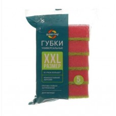 ГУБКИ GUTEN TAG ДЛЯ ПОСУДЫ 5ШТ XXL ПРОТИВ СТОЙКИХ ЗАГРЯЗНЕНИЙ
