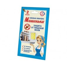 КЛЕЕВАЯ ЛОВУШКА ОТ ПИЩЕВОЙ МОЛИ МАШЕНЬКА 2ШТ