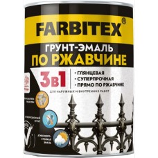 ГРУНТ-ЭМАЛЬ ПО РЖАВЧИНЕ 3 В 1 БЕЛАЯ  0.8КГ  FARBITEX