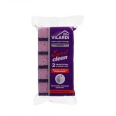 ГУБКА ДЛЯ МЫТЬЯ ПОСУДЫ VILARDI ПРОТИВ СТОЙКИХ ЗАГРЯЗНЕНИЙ 5ШТ