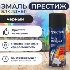 ЭМАЛЬ АЛКИДНАЯ УНИВЕРСАЛЬНАЯ АЭРОЗ ЧЕРН.МАТ. ПРЕСТИЖ 425МЛ