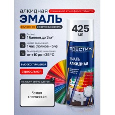 ЭМАЛЬ АЭРОЗОЛЬ БЫСТРОСОХНУЩАЯ АКРИЛОВАЯ 425МЛ БЕЛАЯ