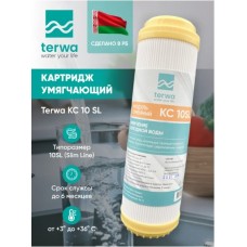 МОДУЛЬ СМЕННЫЙ ФИЛЬТРУЮЩИЙ УМЯГЧАЮЩИЙ TERWA KC 10SL