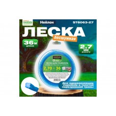 ЛЕСКА ДЛЯ ТРИММЕРА Ф2.7ММх36М  БЕСШУМНАЯ ST6063-27