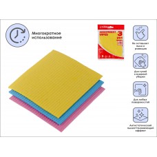 САЛФЕТКИ ВЛАГОВПИТЫВАЮЩИЕ 3 ШТ 15.7х14.5 СМ АРТ54-157145